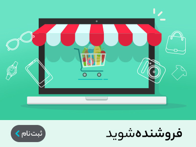 //www.arianateb.com/wp-content/uploads/2019/05/1000003449.jpg